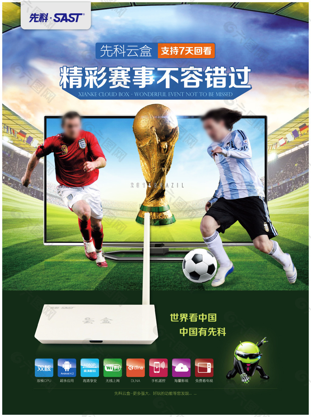 养了他们