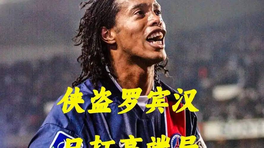 的士气和状
