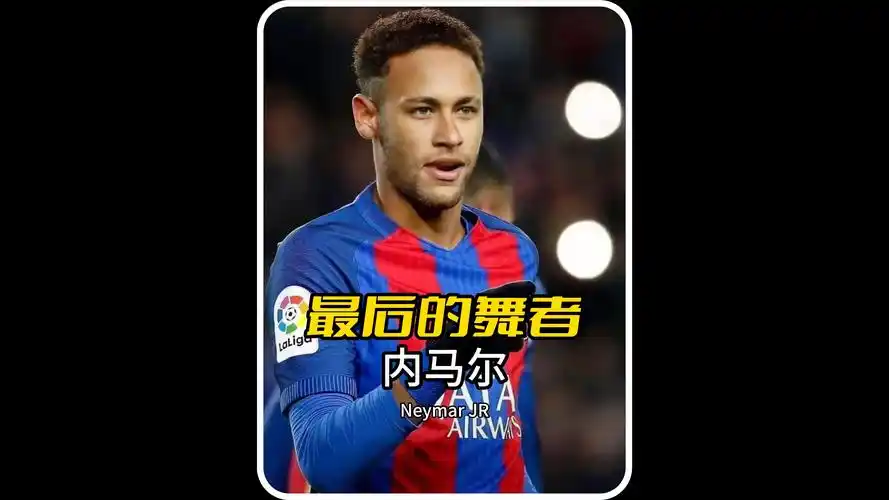 一对一防守